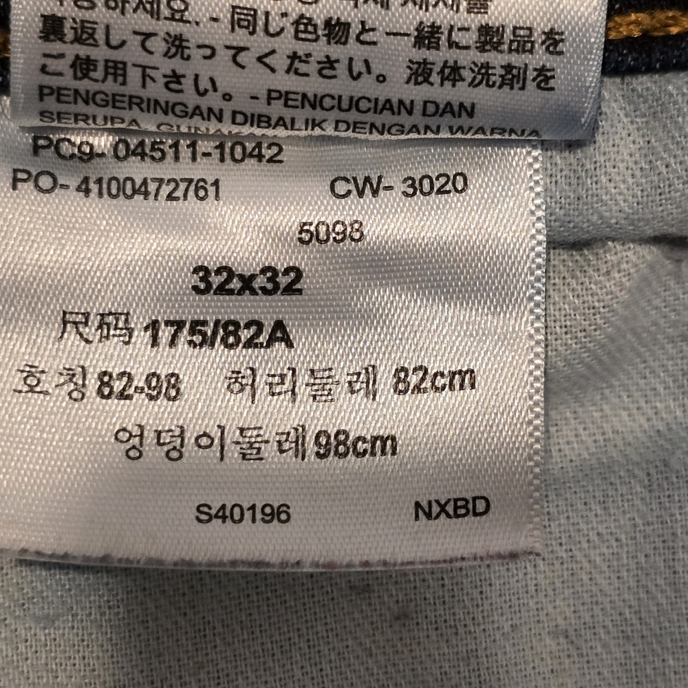 Men's Levi's® 511™ Slim Fit Stretch Dark Blue Jeans - Picture 5 of 5